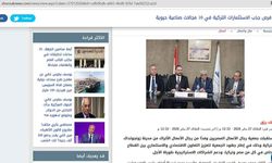 ZONSİAD ziyaretleri Mısır basınında geniş yer buldu