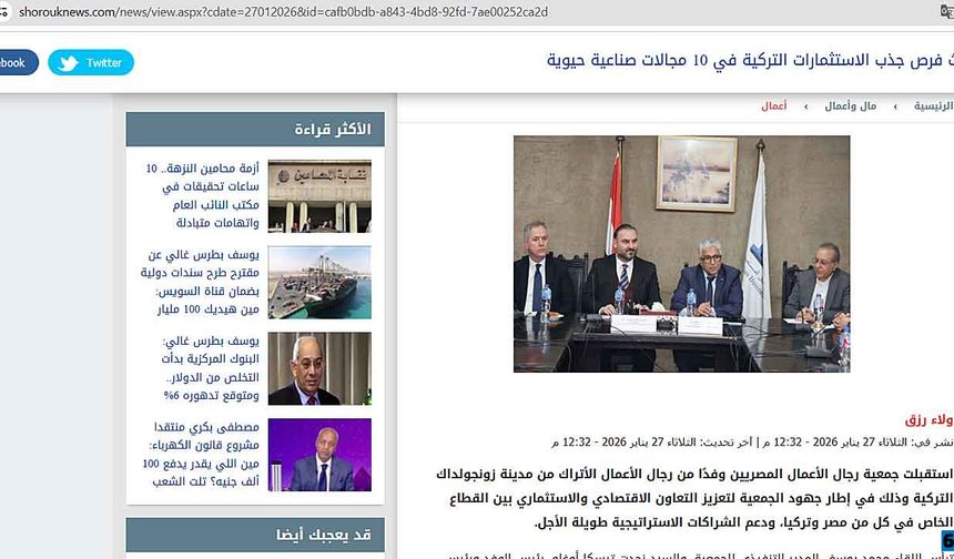 ZONSİAD ziyaretleri Mısır basınında geniş yer buldu