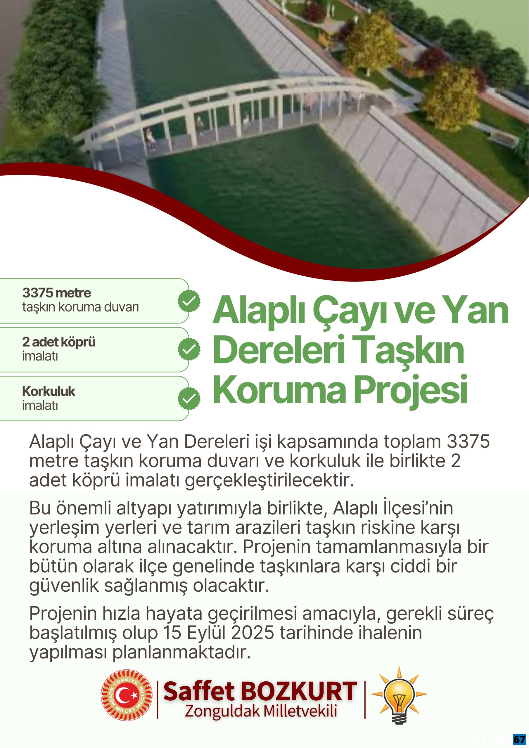 884Bf4A2 Af93 4Dc8 A827 C65D3E41Af8C
