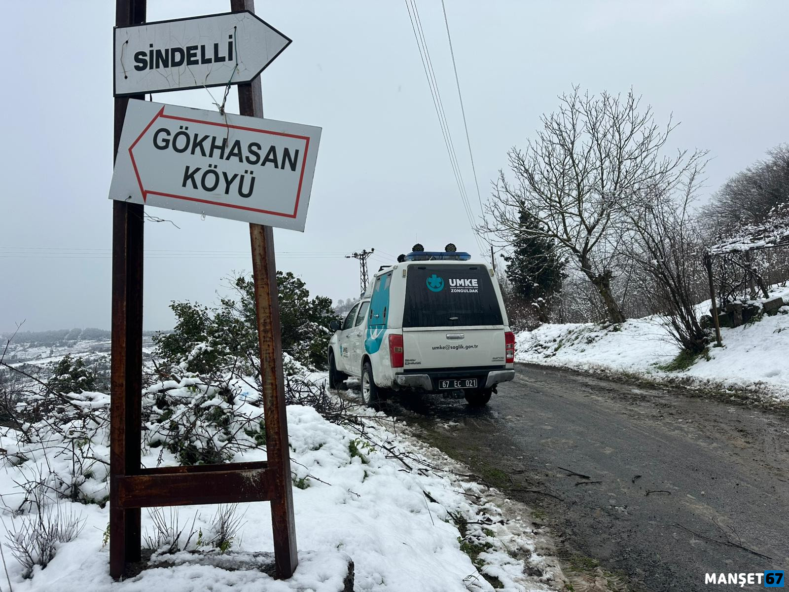 Whatsapp Image 2026 01 19 At 15.13.16 (1)